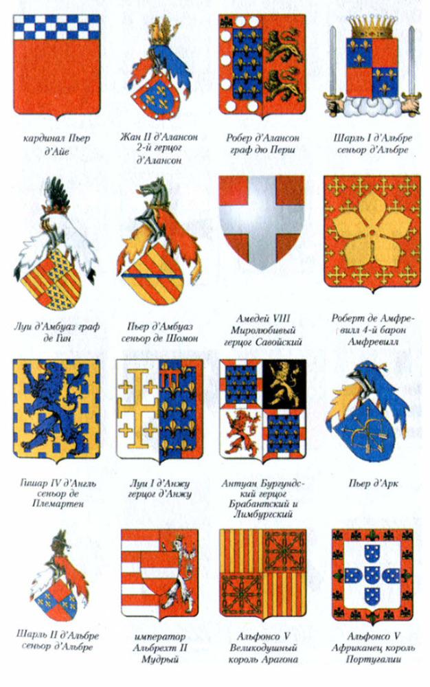 Столетняя война и Войны Роз - i_014.jpg