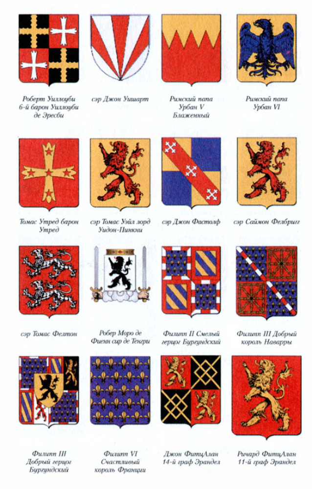 Столетняя война и Войны Роз - i_027.jpg