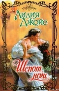 Серия книг Ночь