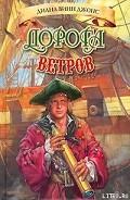 Серия книг Квартет Дейлмарка