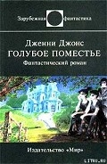 Серия книг Зарубежная фантастика (изд-во Мир)