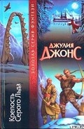 Серия книг Меч Теней