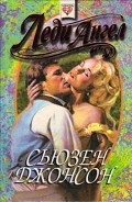 Серия книг Брэддок-Блэк
