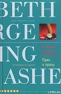 Серия книг Инспектор Линли