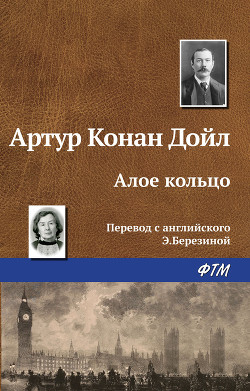 Серия книг Его прощальный поклон