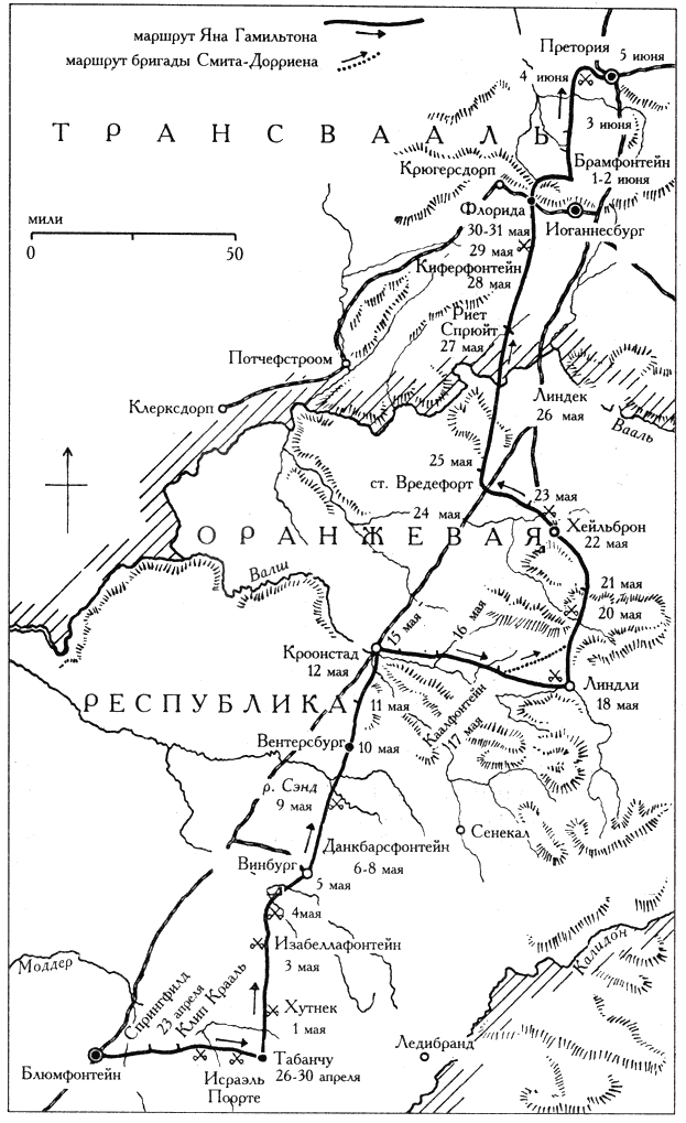 Англо-Бурская война (1899—1902) - s05.png