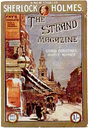 Его прощальный поклон (и) - strand.jpg