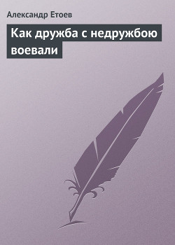 Серия книг Время учеников