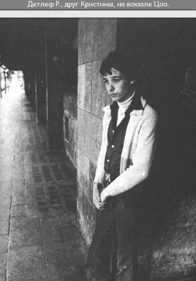 Я, мои друзья и героин - i_001.jpg