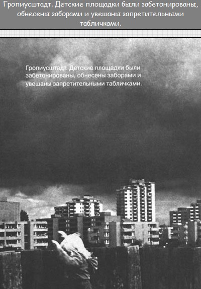 Я, мои друзья и героин - i_002.jpg