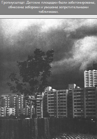 Я, мои друзья и героин - i_003.jpg