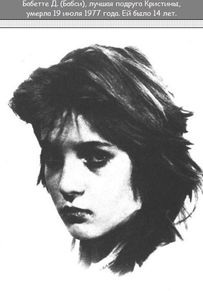 Я, мои друзья и героин - i_006.jpg