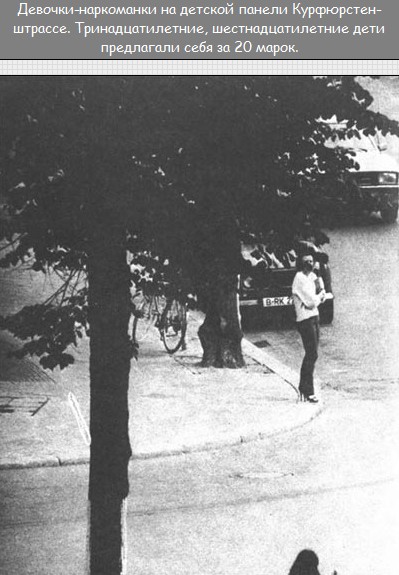 Я, мои друзья и героин - i_007.jpg