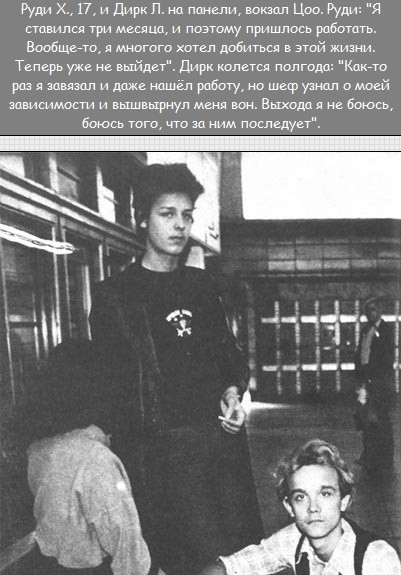 Я, мои друзья и героин - i_011.jpg