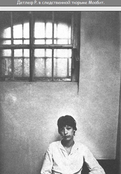 Я, мои друзья и героин - i_014.jpg