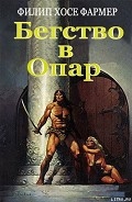 Серия книг Опар