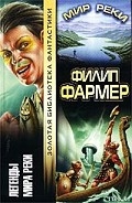 Серия книг Мир реки