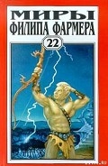 Серия книг Пир потаенный