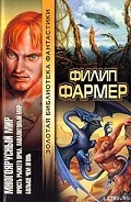 Серия книг Многоярусный мир