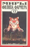 Серия книг Экзорцизм