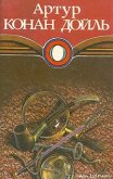 Читать книгу Этюд в багровых тонах, автор Дойл Артур Игнатиус Конан Этюд в багровых тонах - Дойл Артур Игнатиус Конан