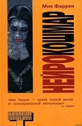Серия книг Ковбои ДНК