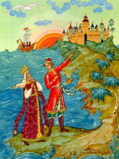 Сказка о царе Салтане (с иллюстрациями) - pic5.jpg