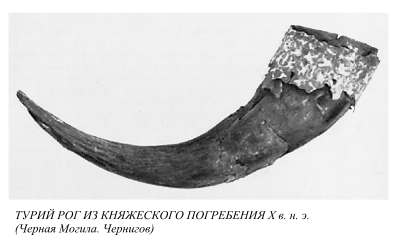 Язычество древних славян - rbyds029.jpg