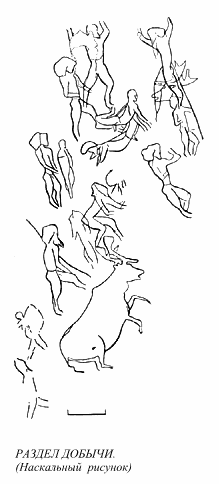 Язычество древних славян - rbyds035.png