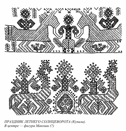 Язычество древних славян - rbyds137.png