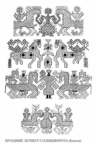 Язычество древних славян - rbyds138.png