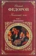 Серия книг Каменный пояс