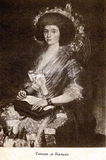 Гойя, или Тяжкий путь познания - i_004.jpg