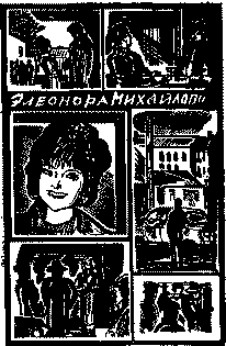 Злым ветром - image009.png