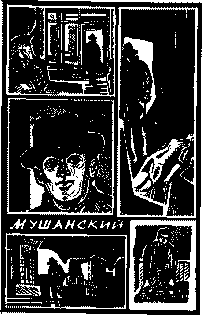 Злым ветром - image011.png