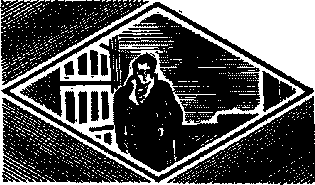 Злым ветром - image013.png