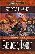 Серия книг Конклав теней