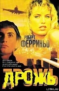 Серия книг Джимми Гейдж