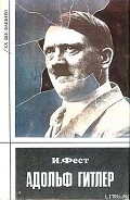 Серия книг Адольф Гитлер