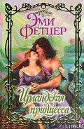 Серия книг Пендрагоны