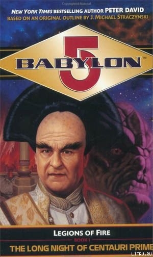 Серия книг Вавилон 5: Легионы огня