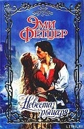 Серия книг Пендрагоны