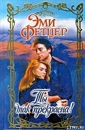 Серия книг Путешествия во времени