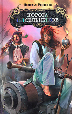 Серия книг Империя Эрд-и-Карниона