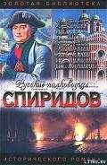Серия книг Золотая библиотека