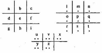 Книга, в которой исчез мир - any2fbimgloader3.jpeg