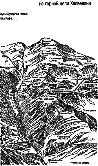 Чумные псы - i_006.png