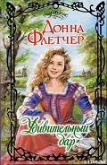 Серия книг Предсказание
