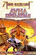 Серия книг Мастера меча и магии