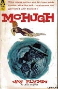 Серия книг Макхью